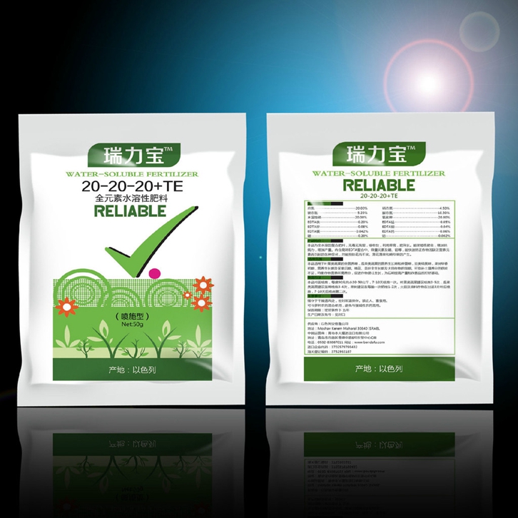 農作物肥料進口清關流程