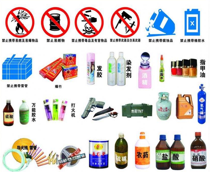 9類危險(xiǎn)品進(jìn)口報(bào)關(guān)公司