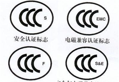 超全！進口電子產品3C認證辦理流程以及注意事項