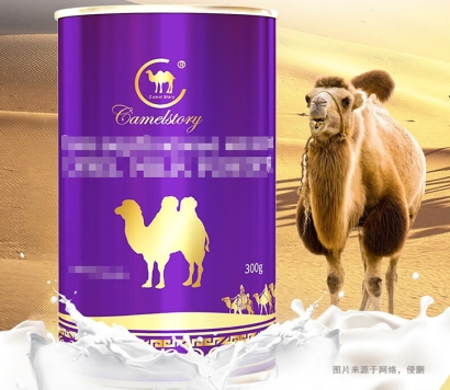 哈薩克斯坦駱駝奶粉進口報關流程-19年乳制品報關行