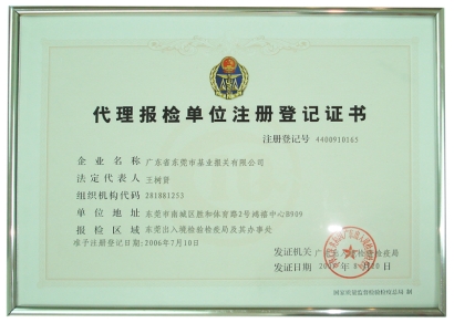 報(bào)關(guān)報(bào)檢證作用有多大?看了這個(gè)你會(huì)立刻報(bào)考