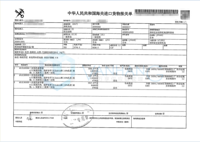 進(jìn)口日本、俄羅斯、巴西等國(guó)家的口罩/額溫計(jì)等防疫物資清關(guān)案例