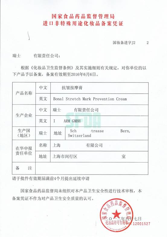 1542852812362896.jpg image010.jpg