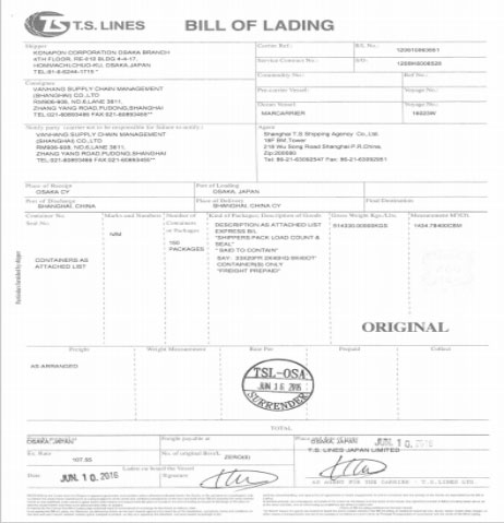 1537842079161326.jpg 機(jī)器人進(jìn)口報(bào)關(guān)2.jpg