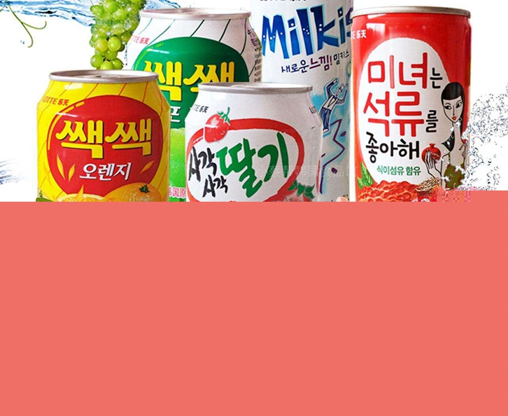 北京進口瑞士飲料報關流程